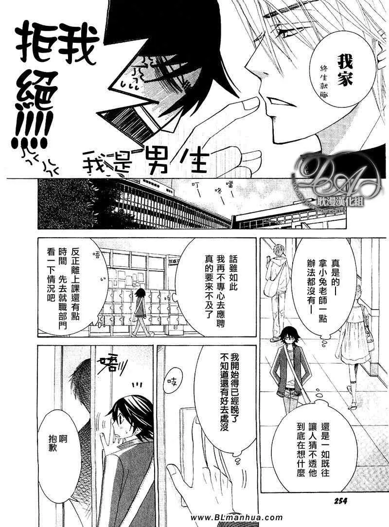 第11卷 第85页