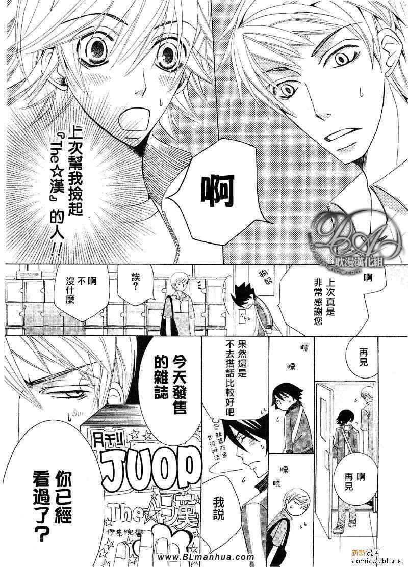 第11卷 第86页