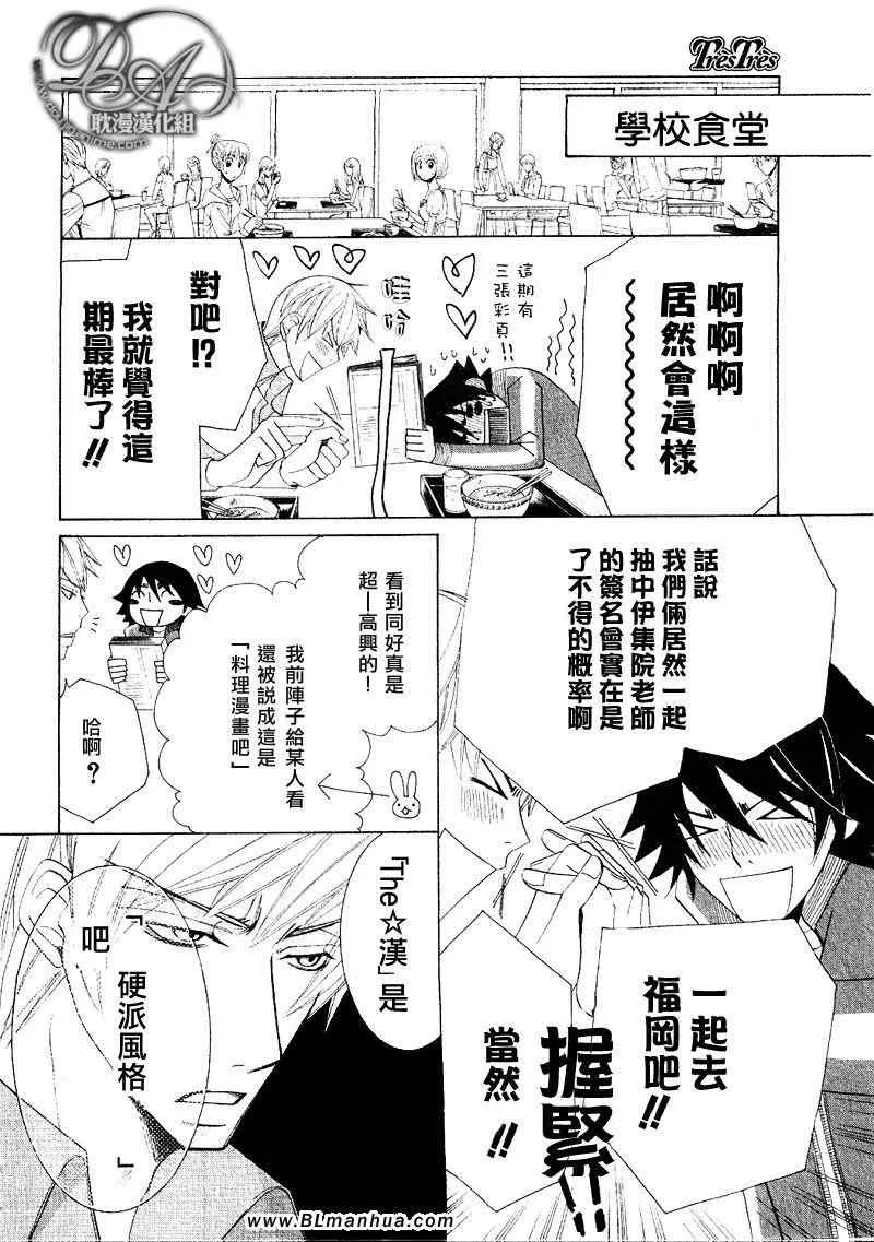 第11卷 第87页