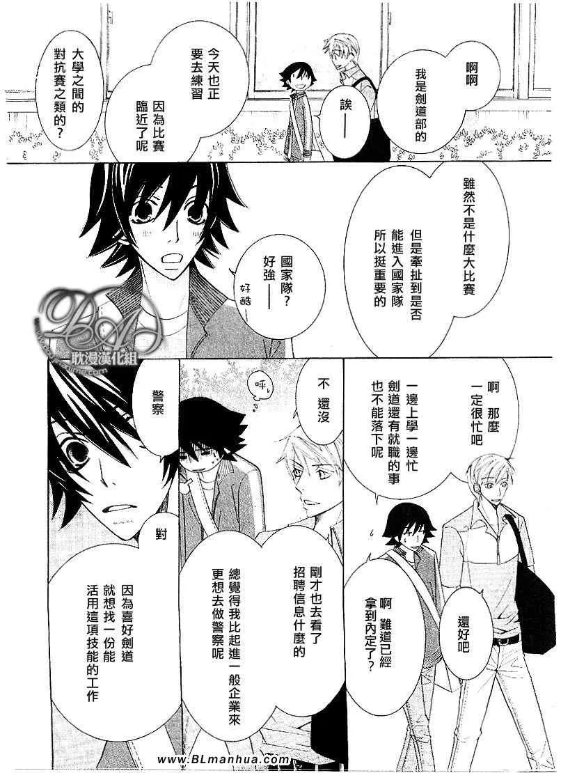 第11卷 第89页