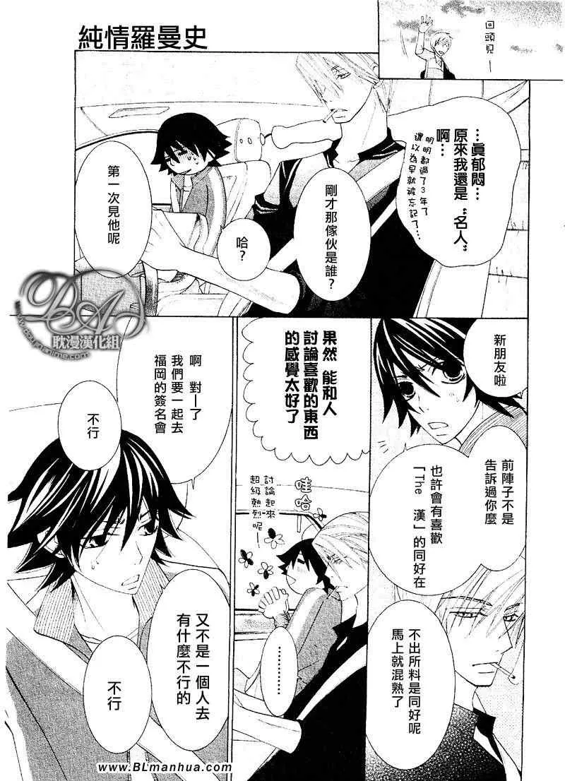 第11卷 第92页