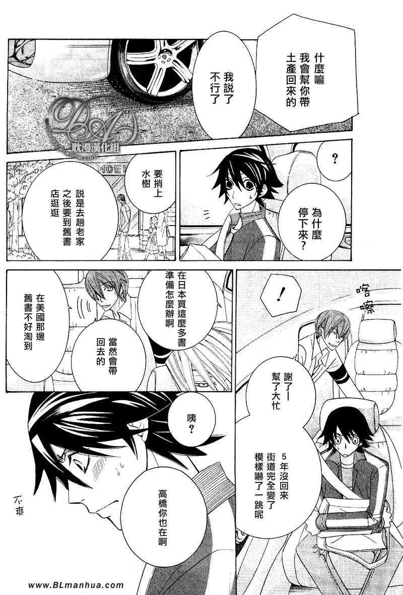 第11卷 第93页