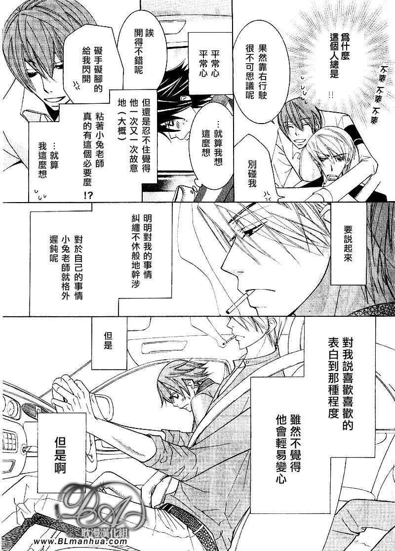 第11卷 第94页