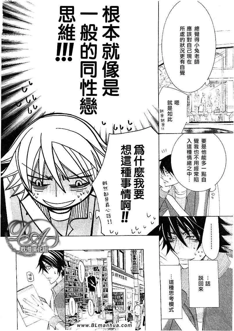 第11卷 第95页