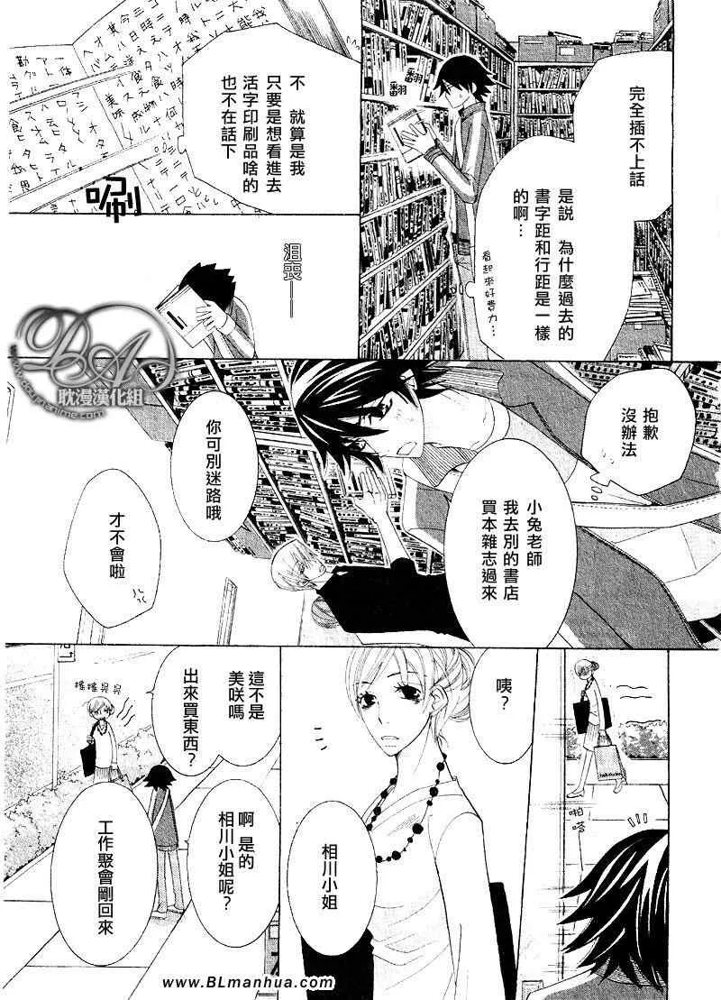 第11卷 第96页