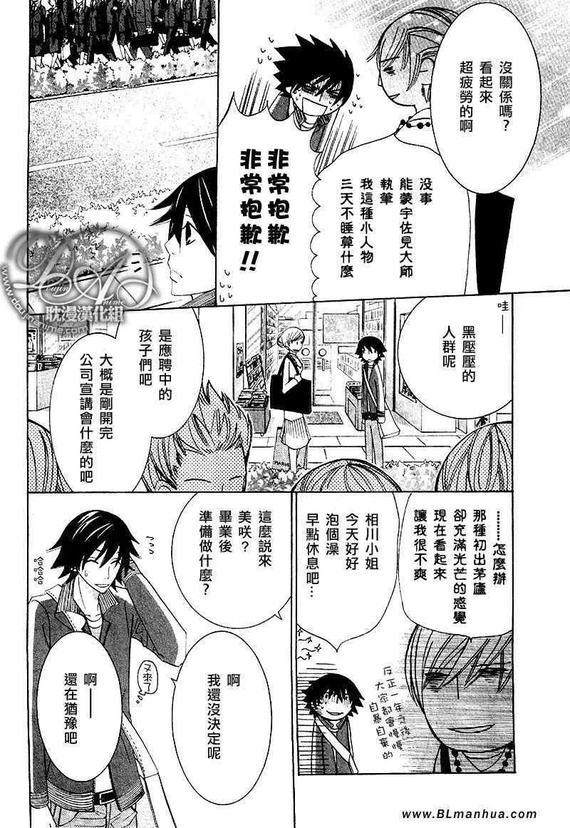 第11卷 第97页