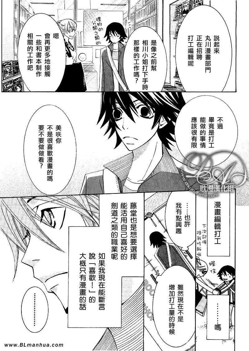第11卷 第98页