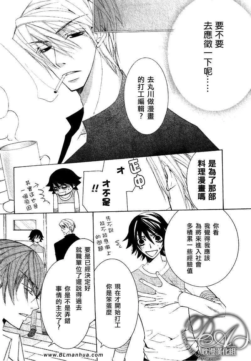 第11卷 第99页