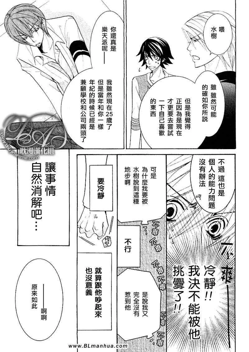 第11卷 第100页
