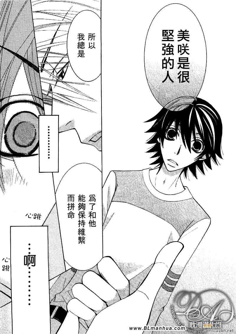 第11卷 第103页