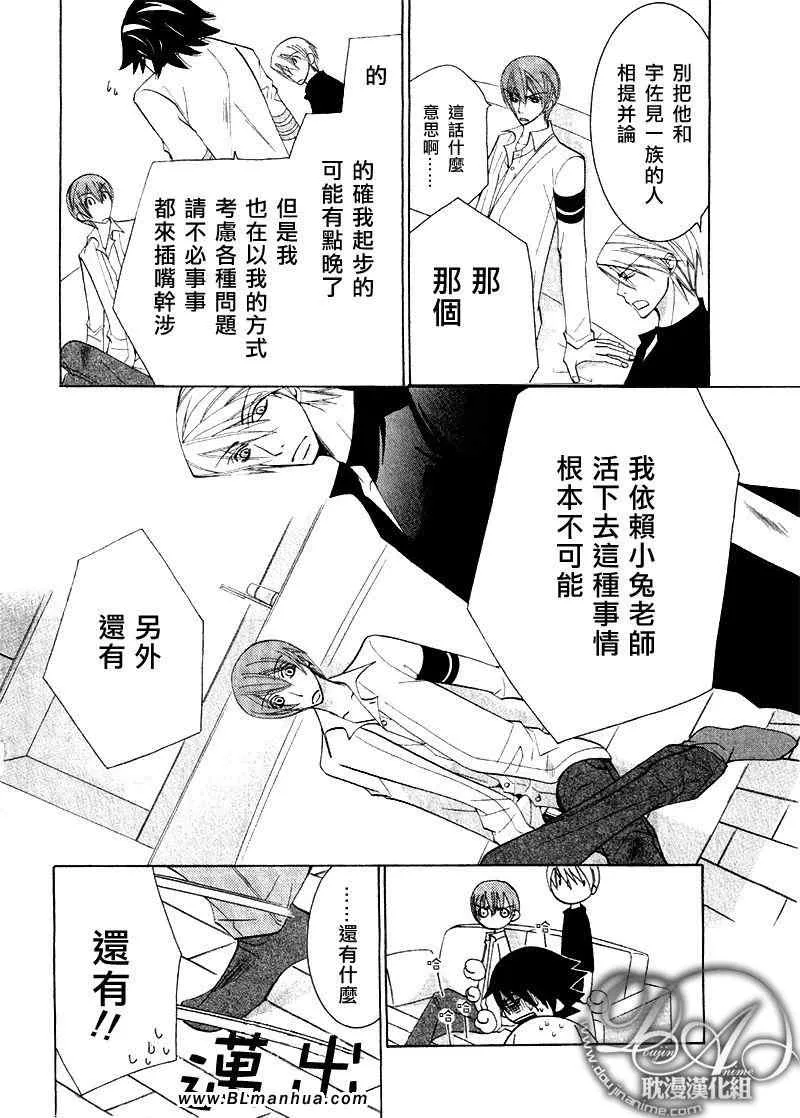 第11卷 第105页