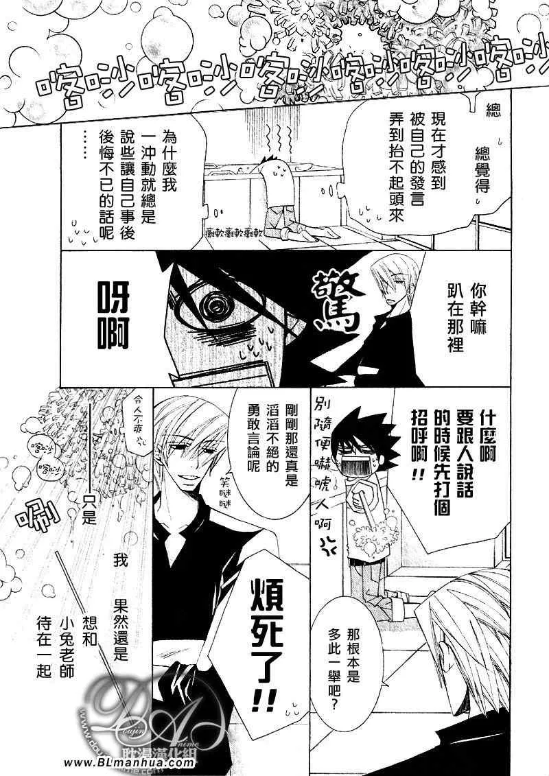 第11卷 第108页
