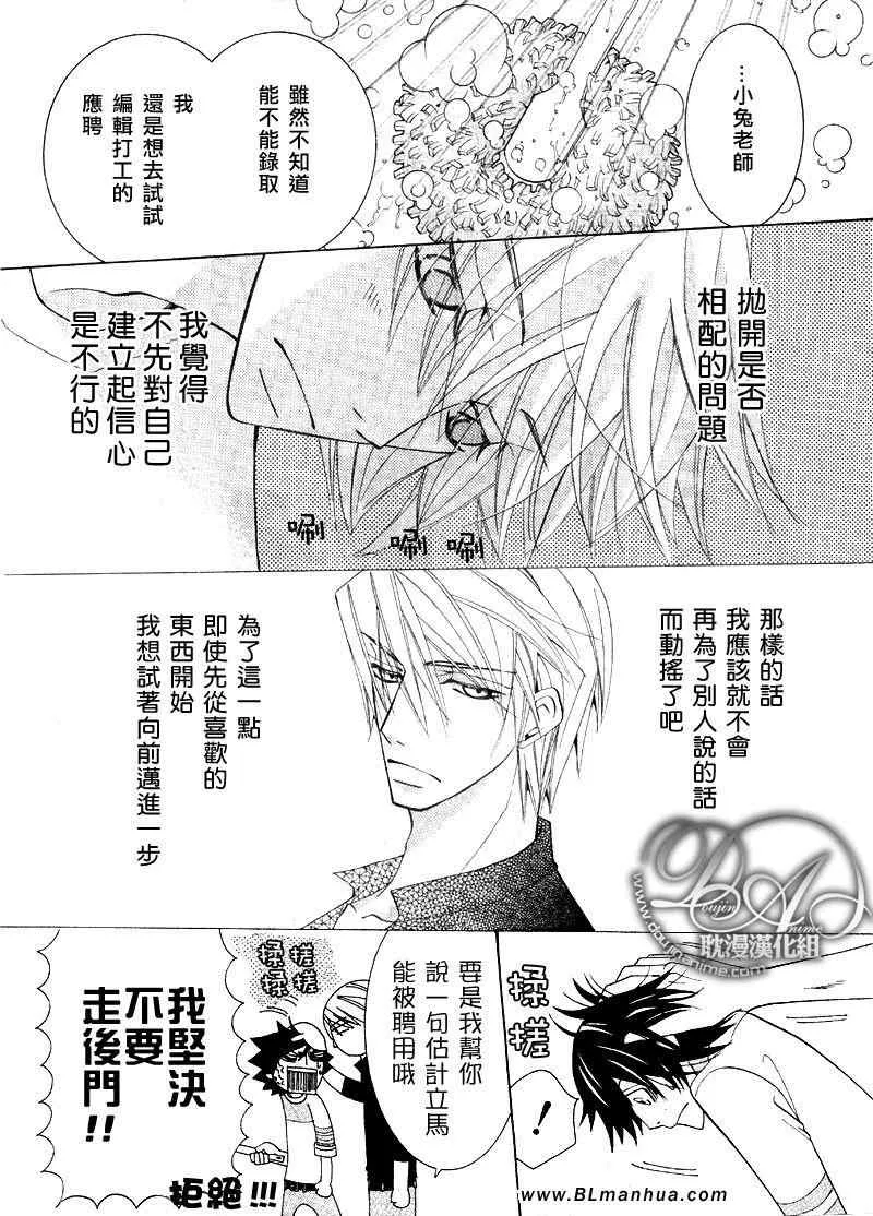 第11卷 第109页