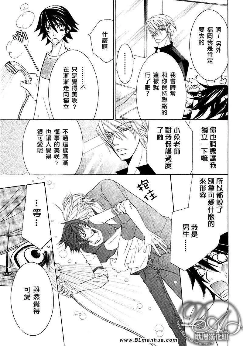 第11卷 第110页
