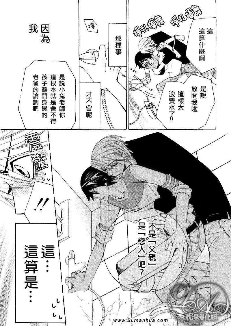 第11卷 第112页
