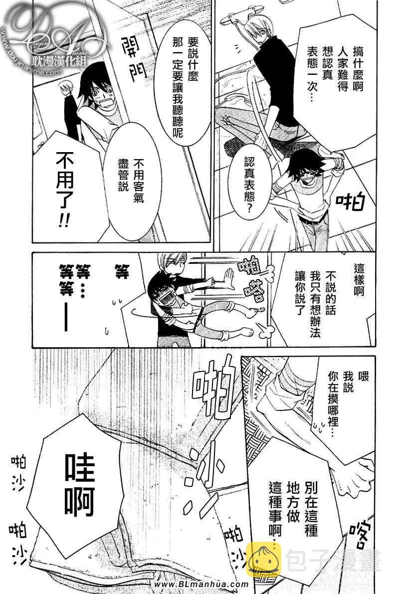 第11卷 第113页