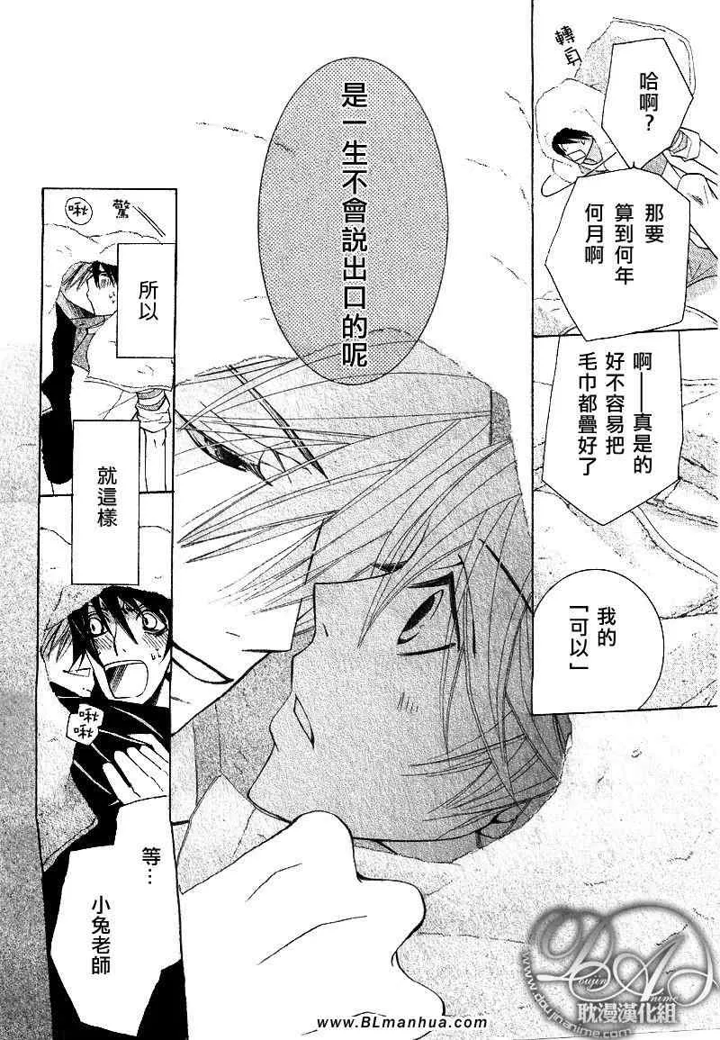 第11卷 第115页