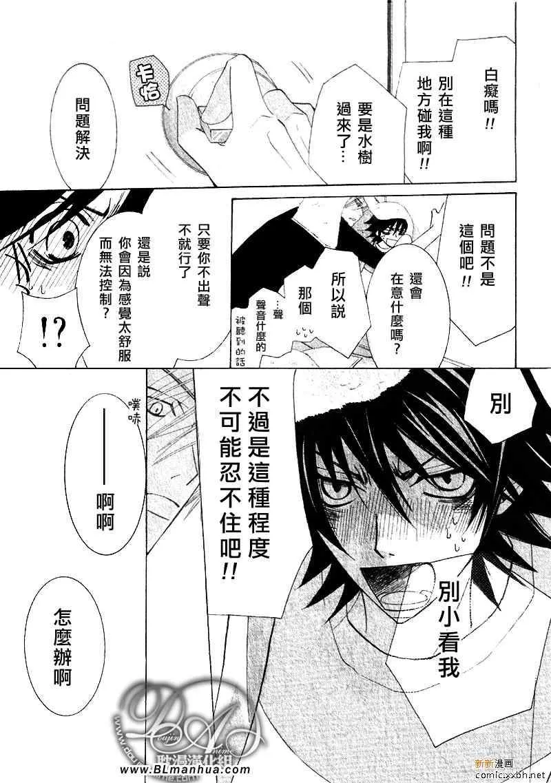 第11卷 第116页