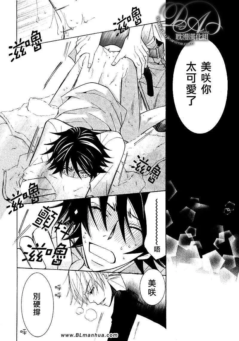 第11卷 第117页