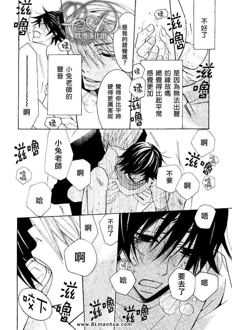 第11卷 第119页