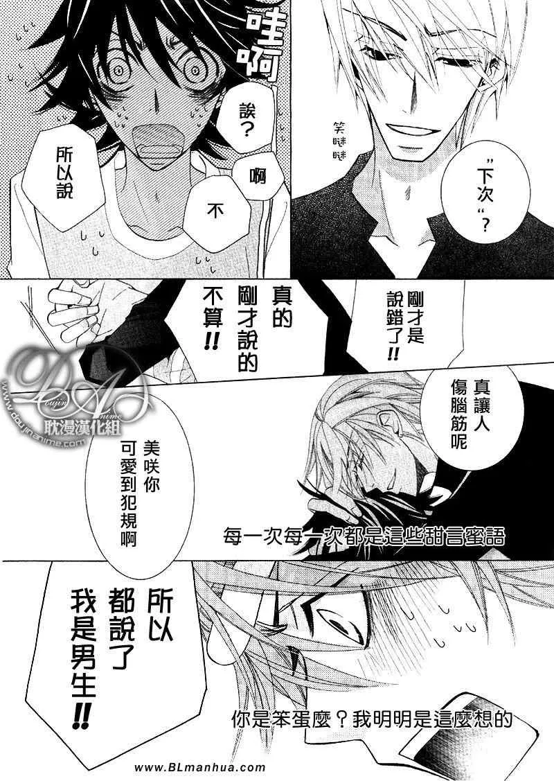第11卷 第121页