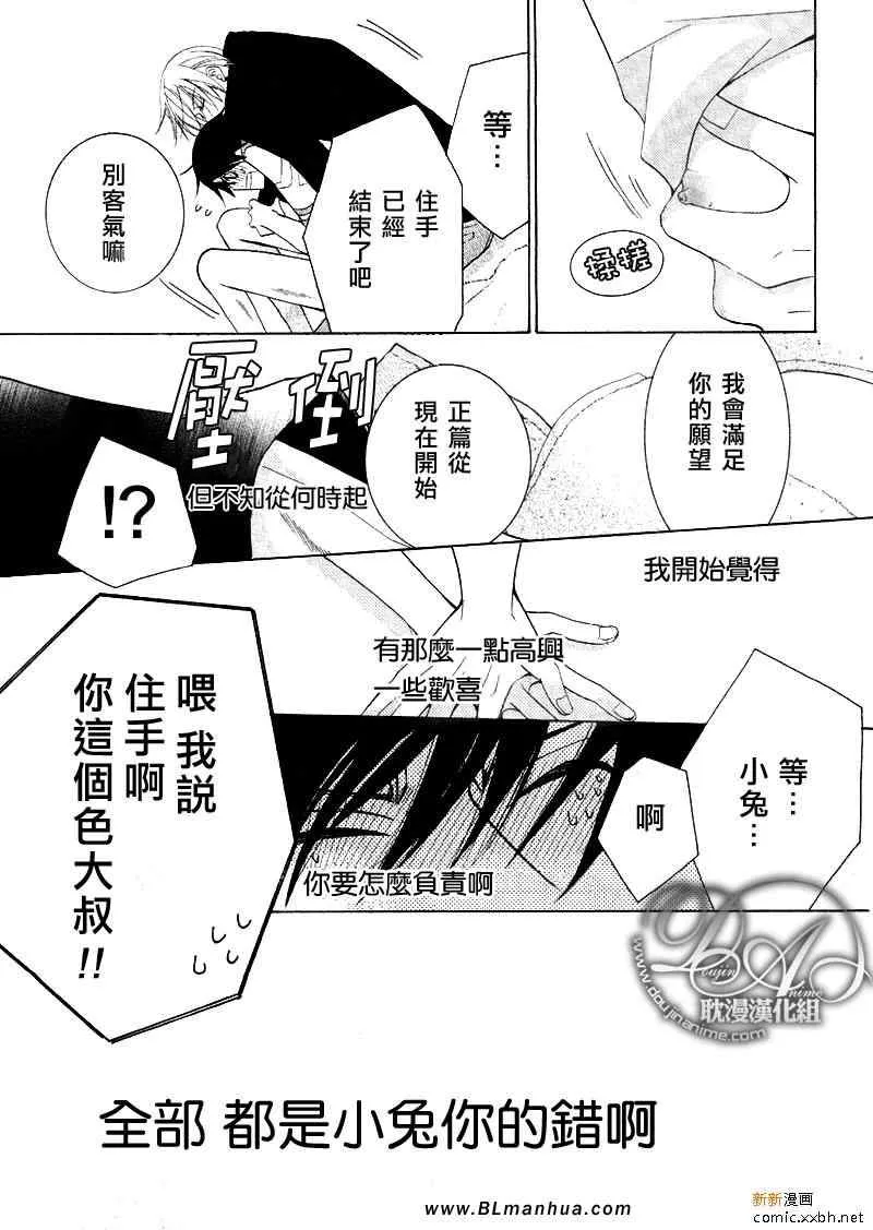 第11卷 第122页