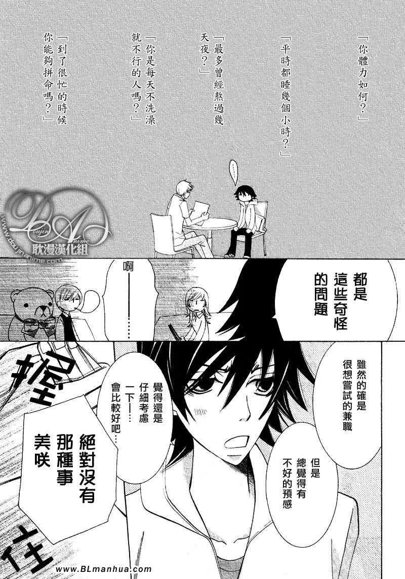 第11卷 第124页