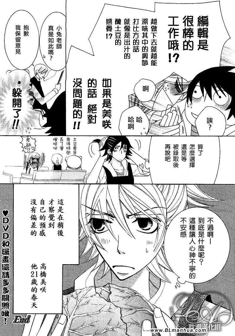 第11卷 第125页
