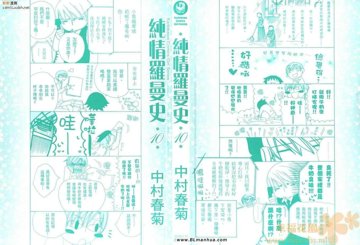 第10卷 第5页