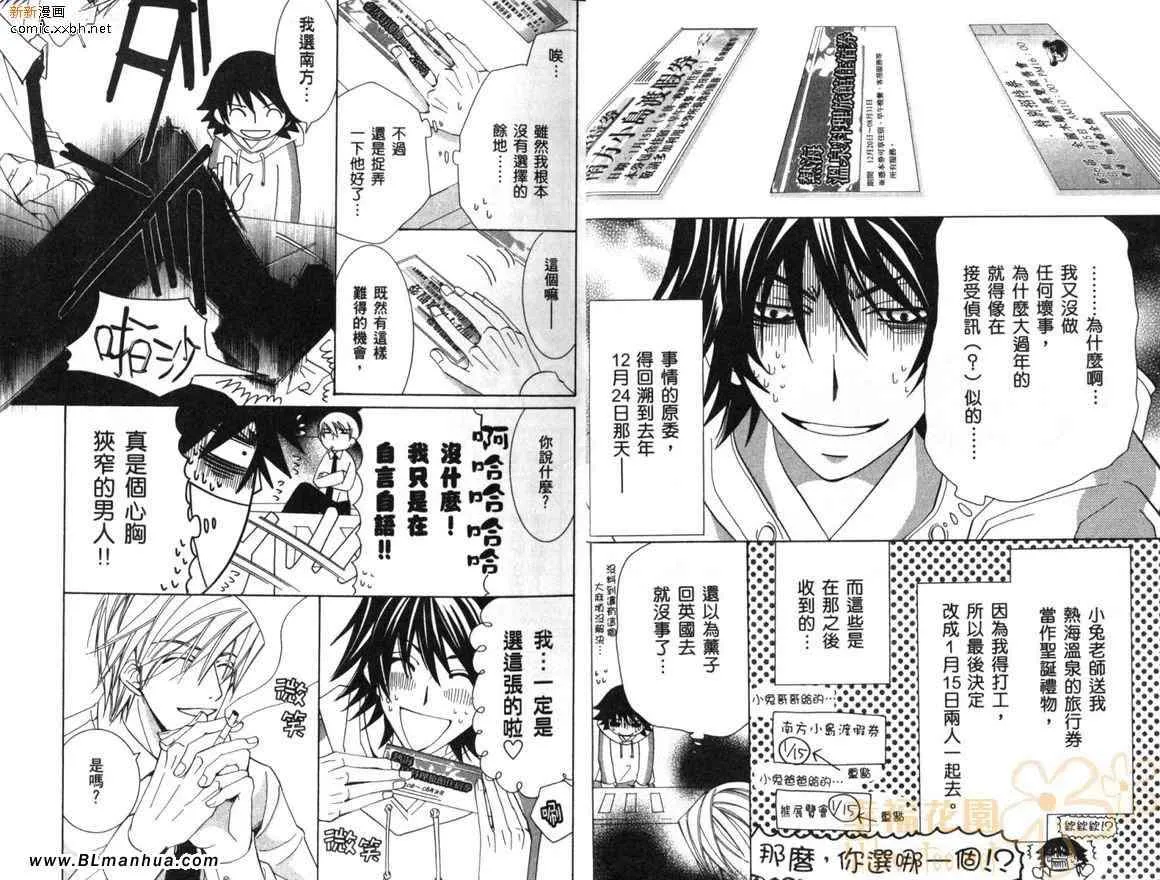 第10卷 第6页