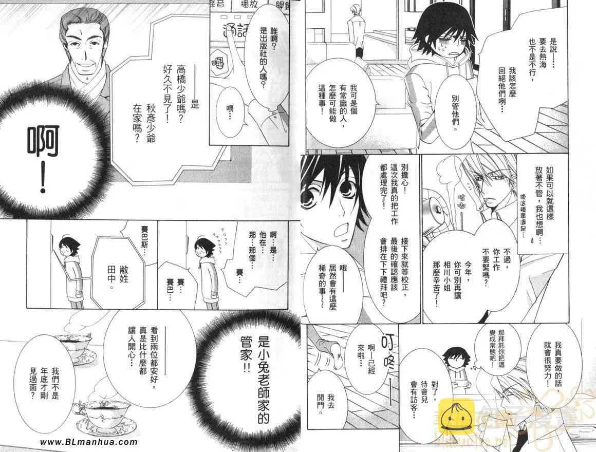 第10卷 第7页