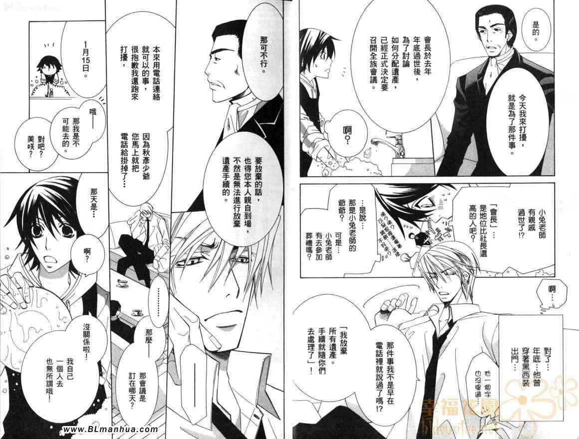 第10卷 第8页