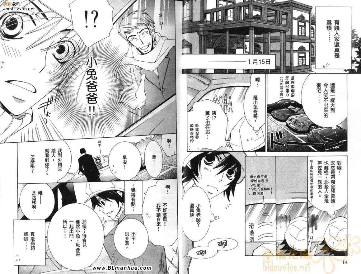 第10卷 第10页
