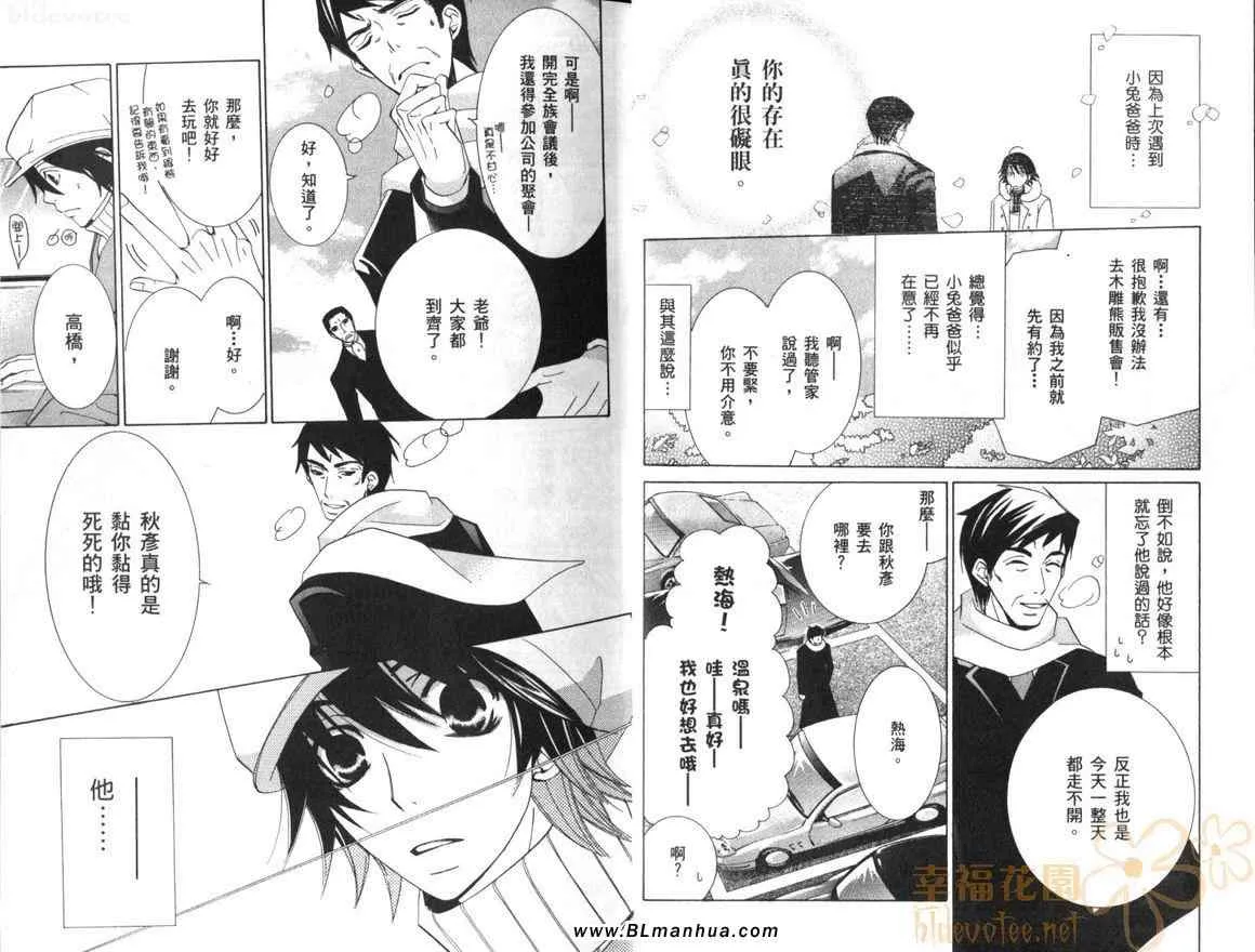 第10卷 第11页