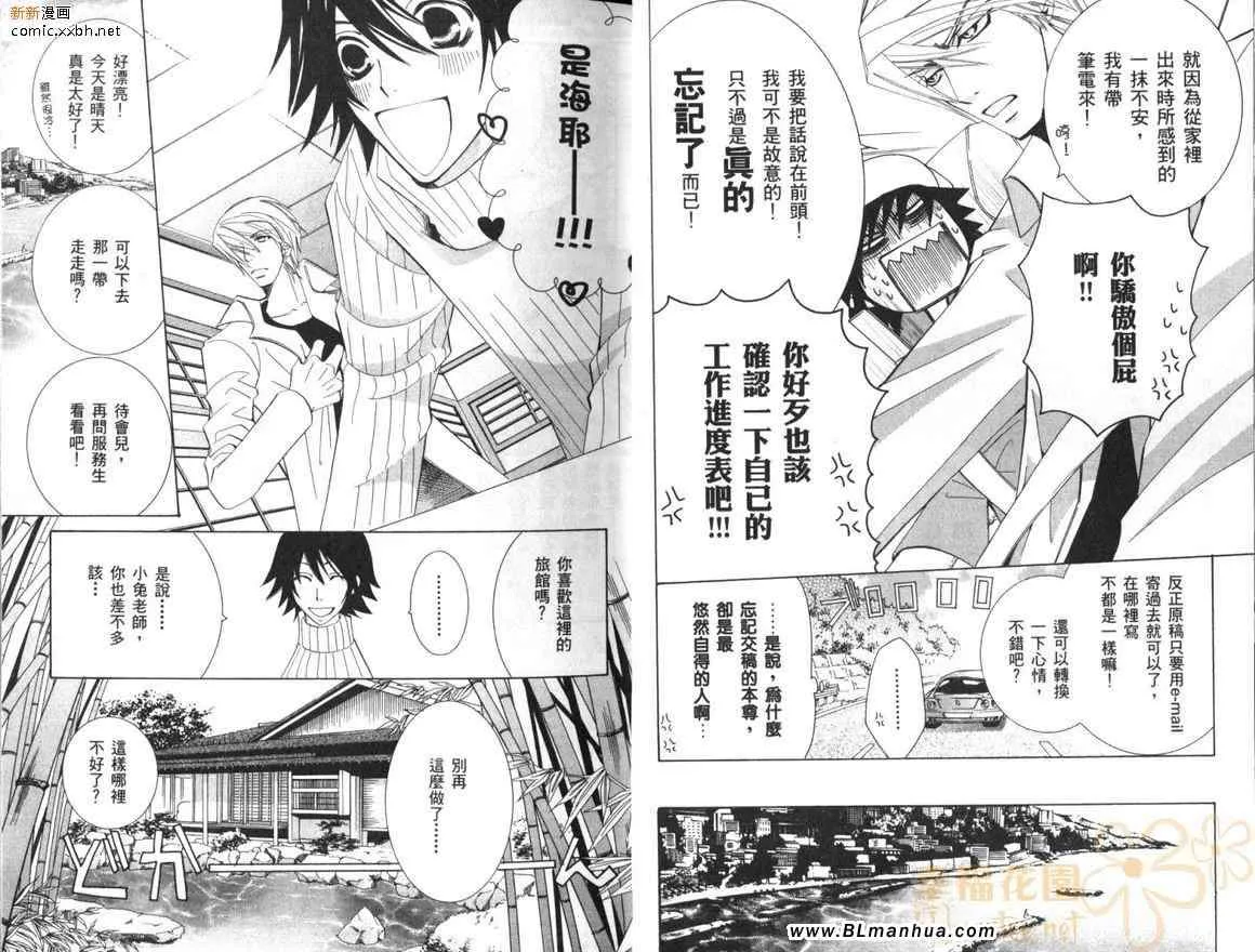 第10卷 第13页