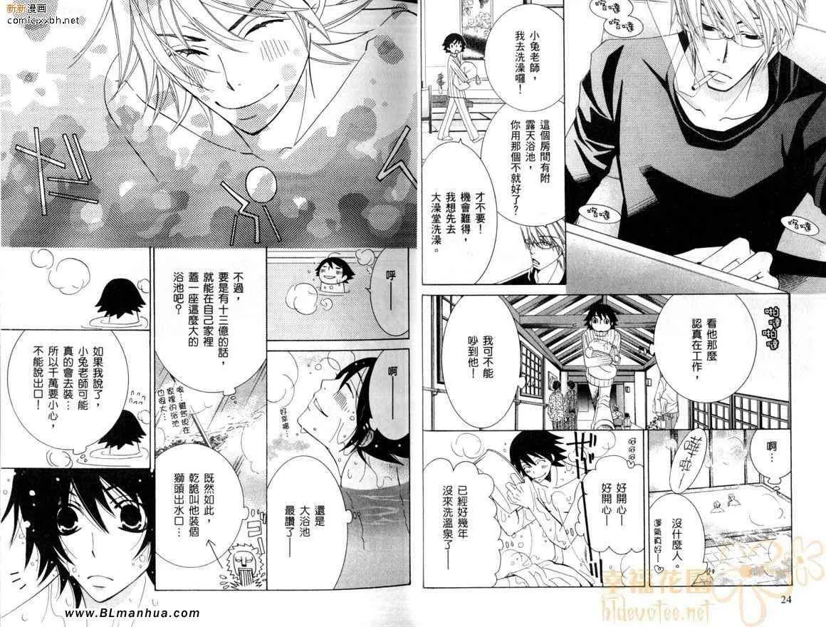 第10卷 第15页