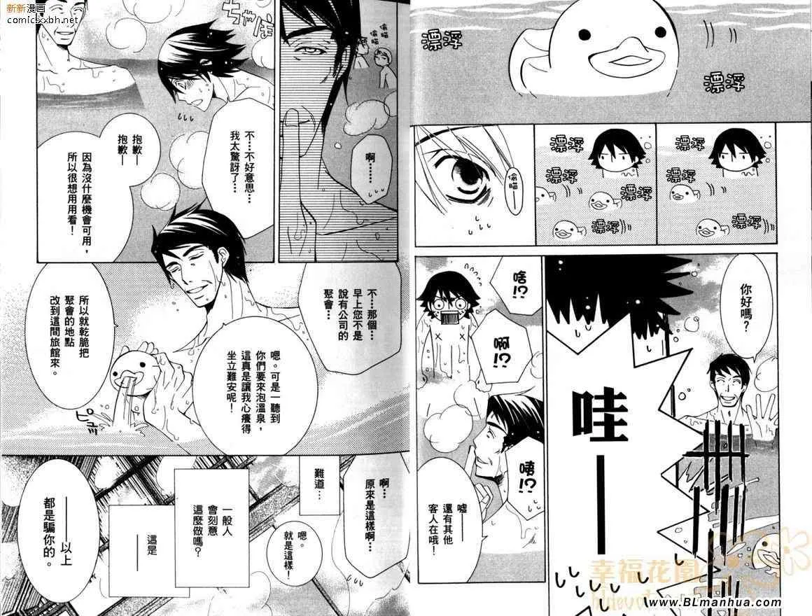第10卷 第16页
