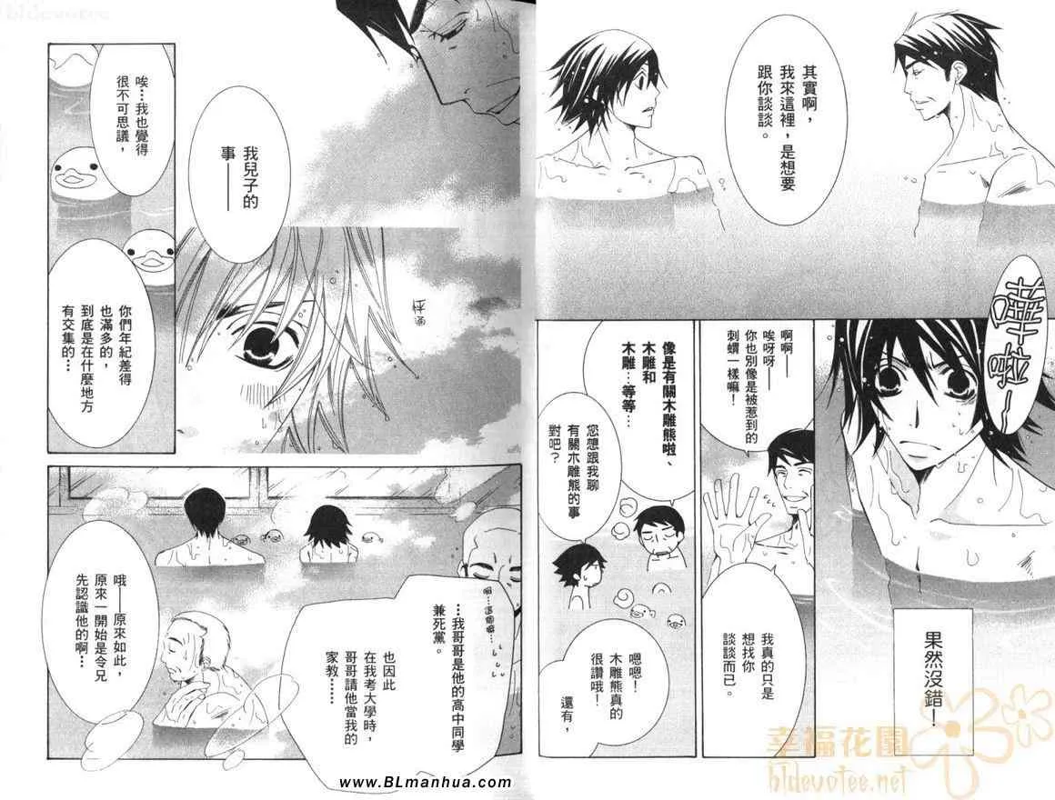 第10卷 第17页