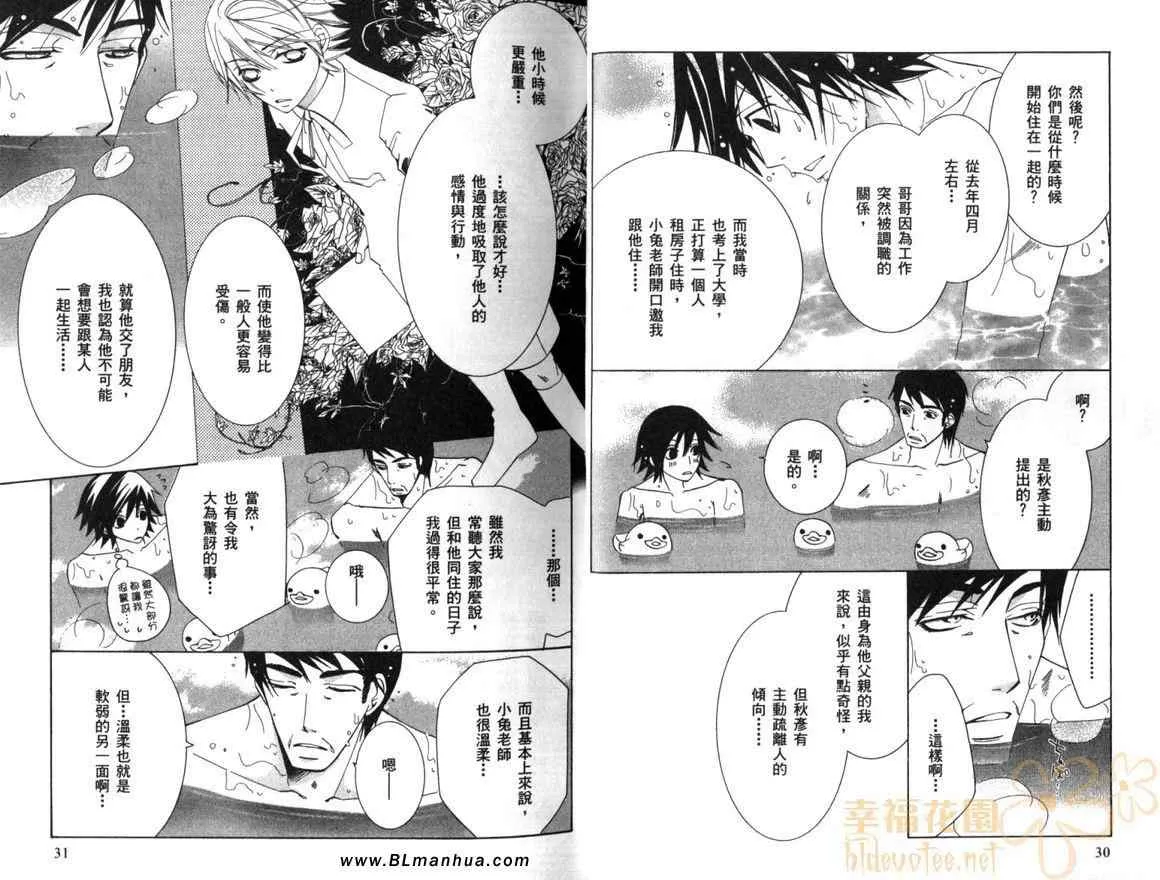 第10卷 第18页