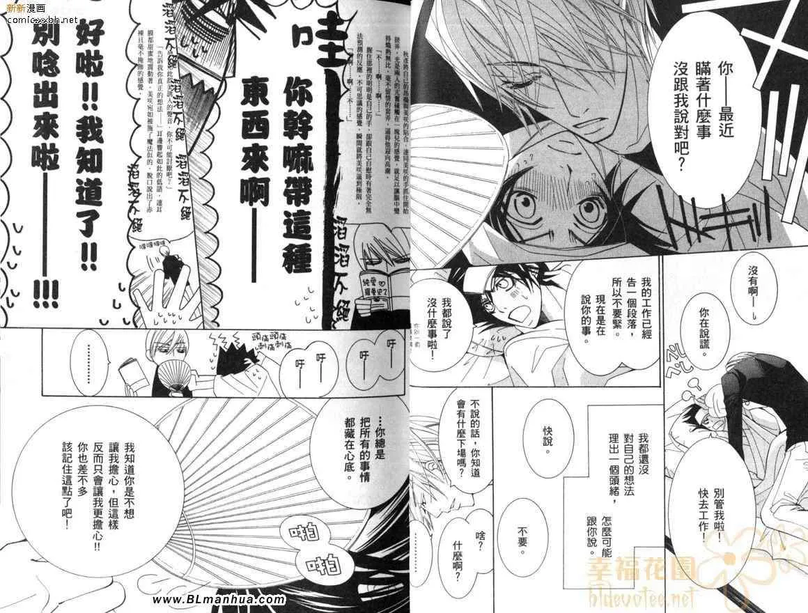 第10卷 第22页