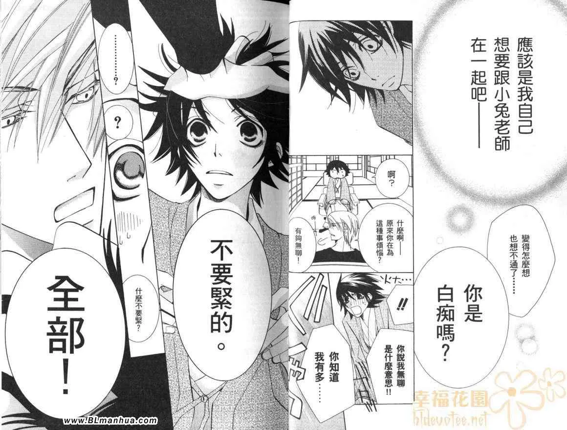 第10卷 第25页