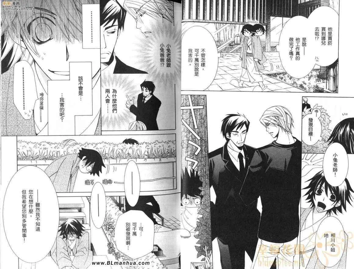 第10卷 第27页