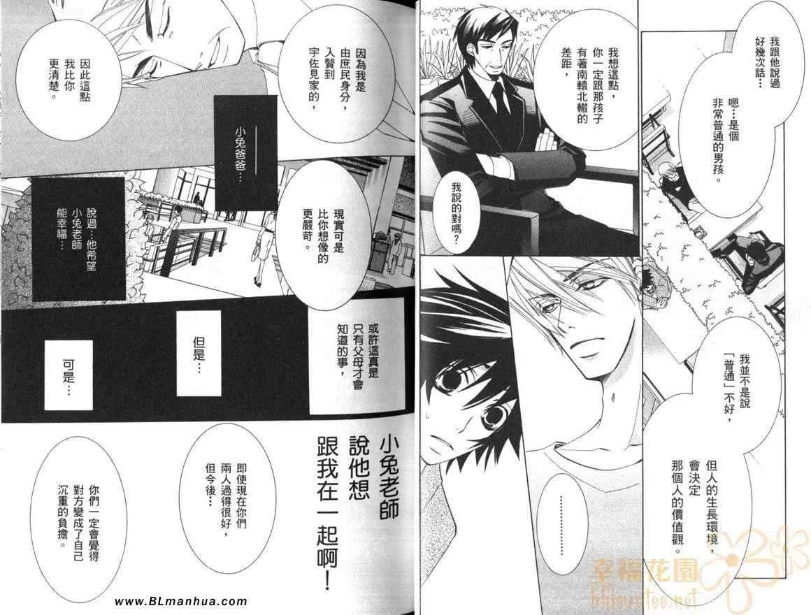第10卷 第29页