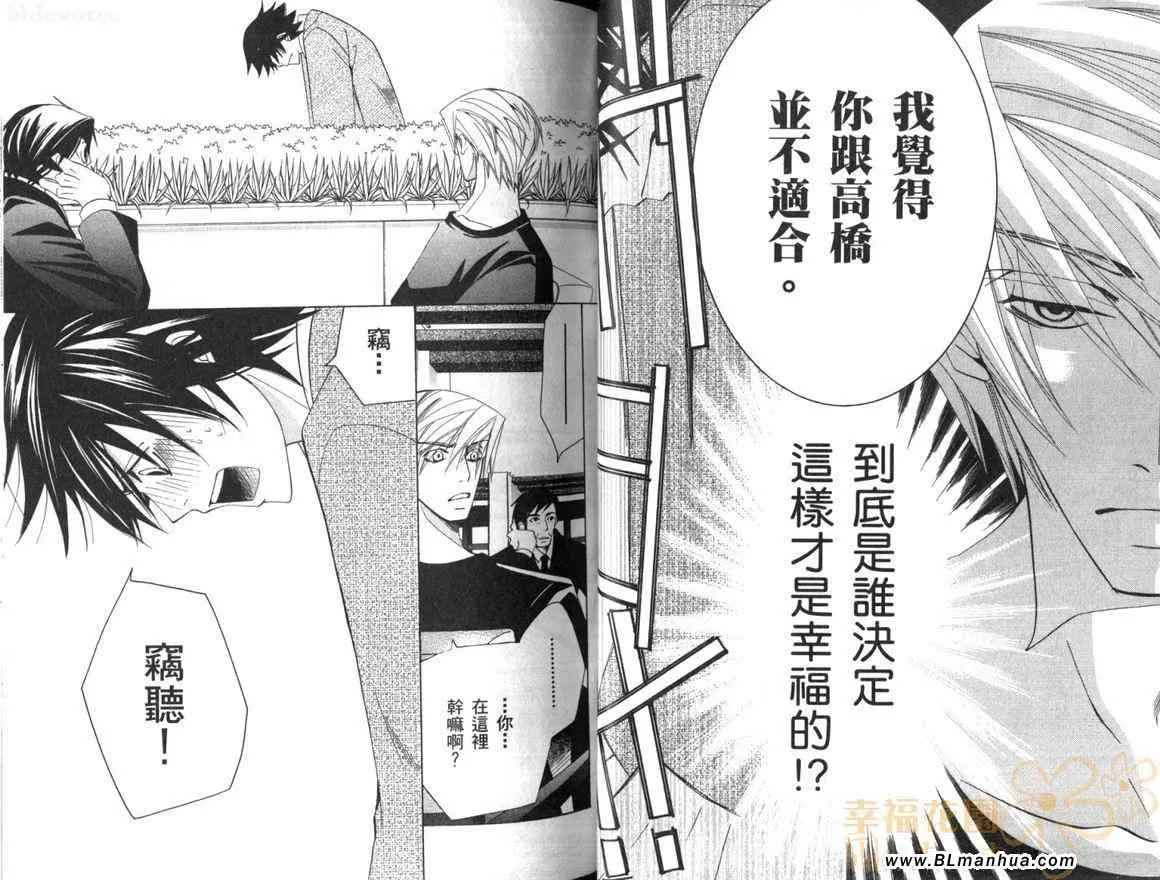第10卷 第31页