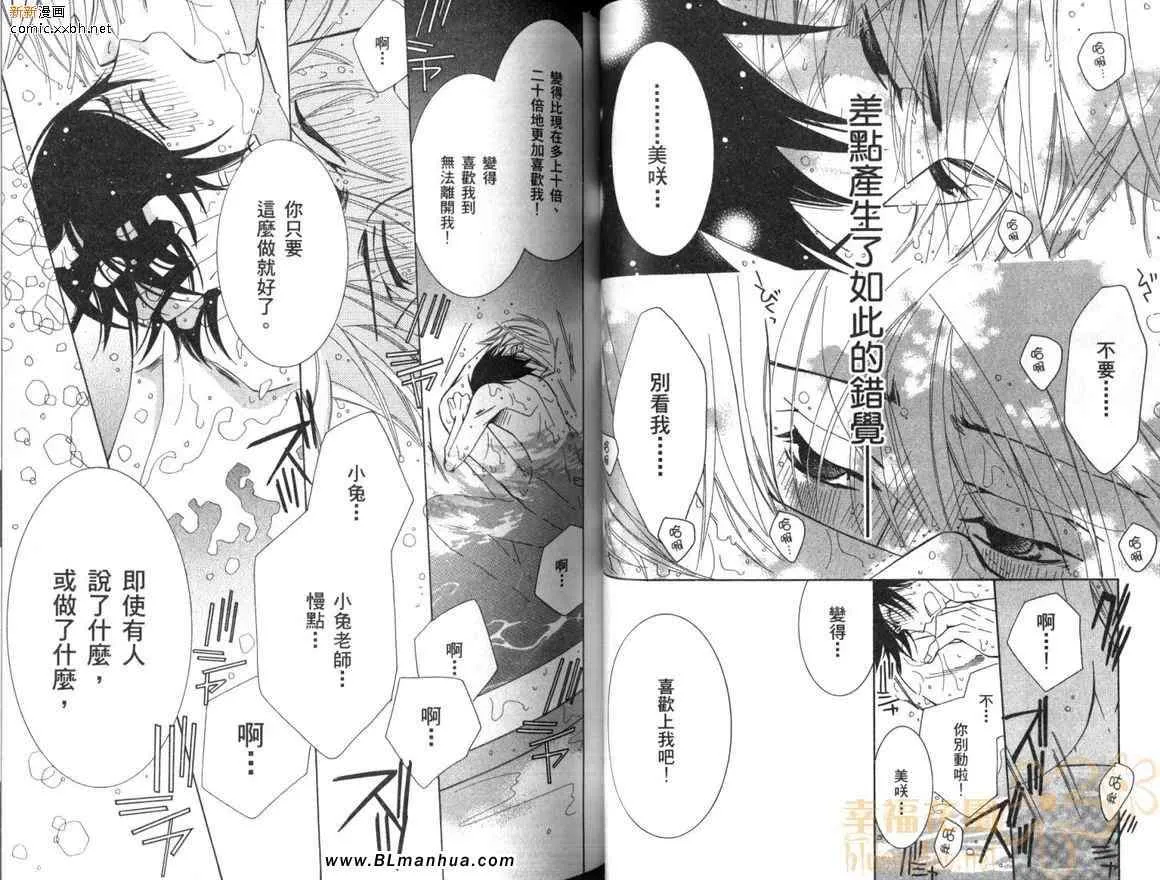 第10卷 第39页