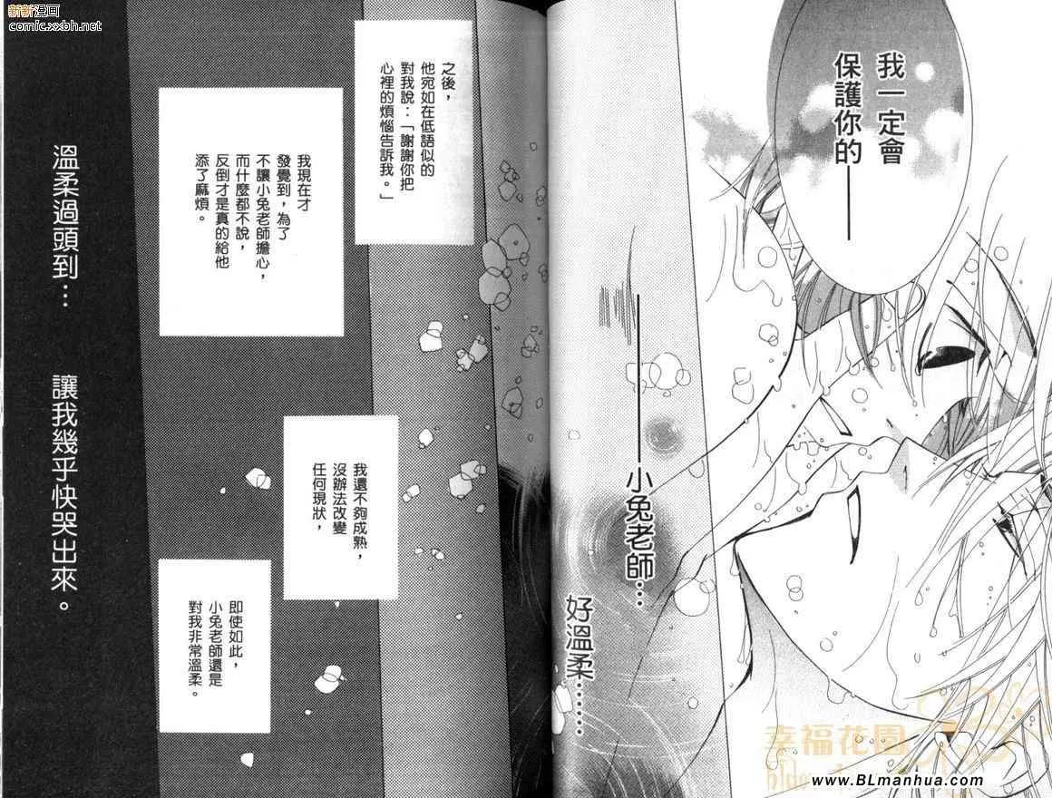 第10卷 第40页