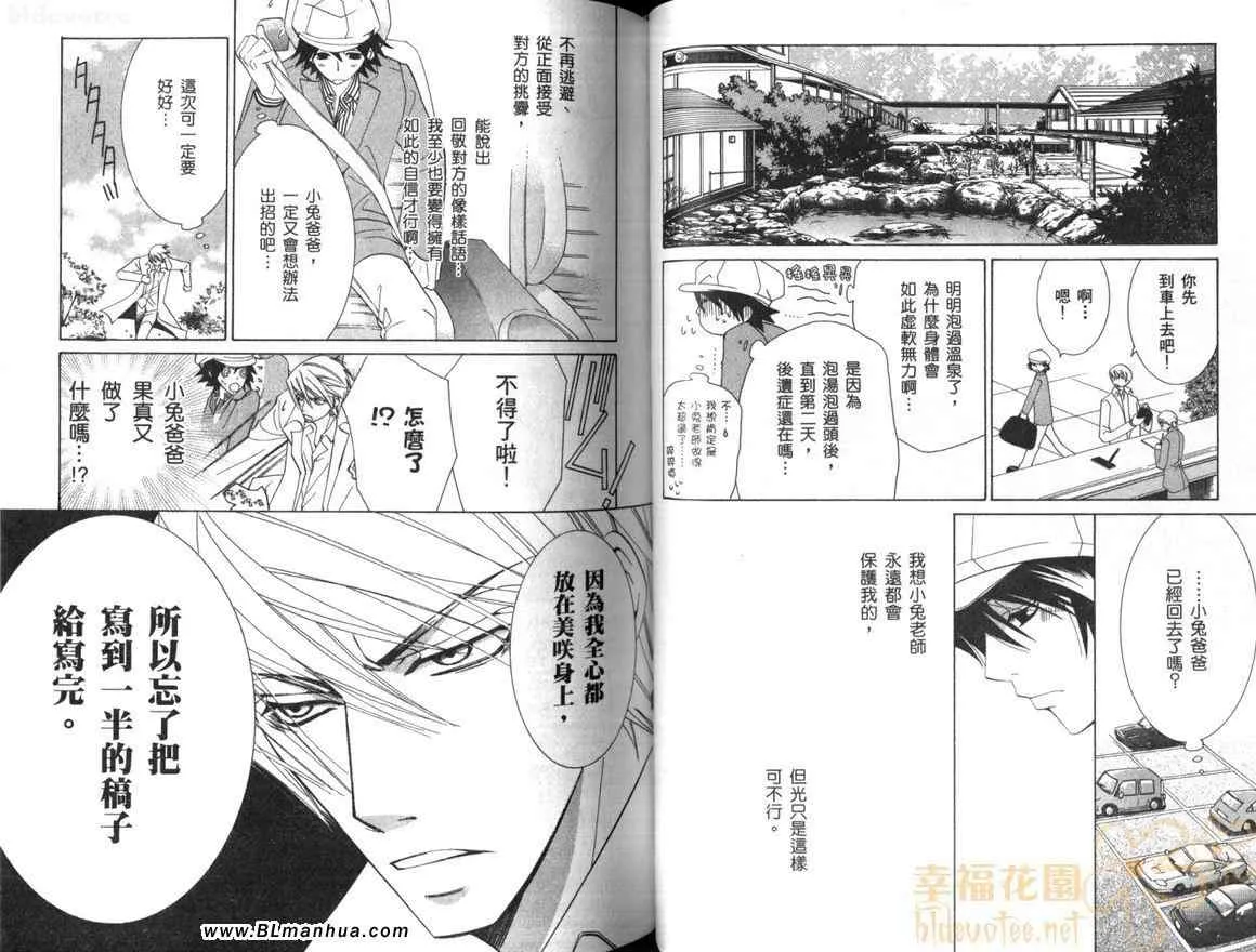 第10卷 第41页