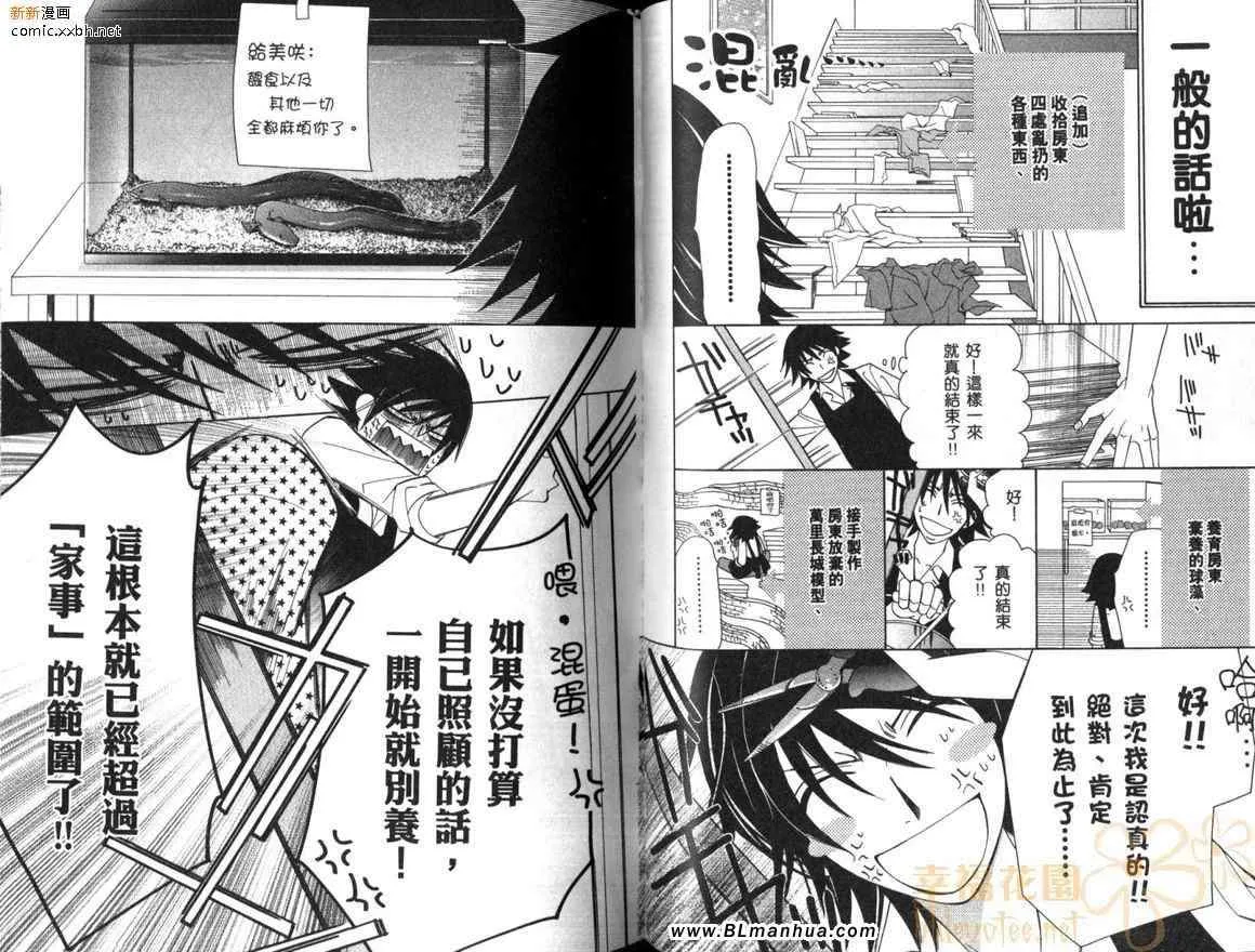 第10卷 第44页