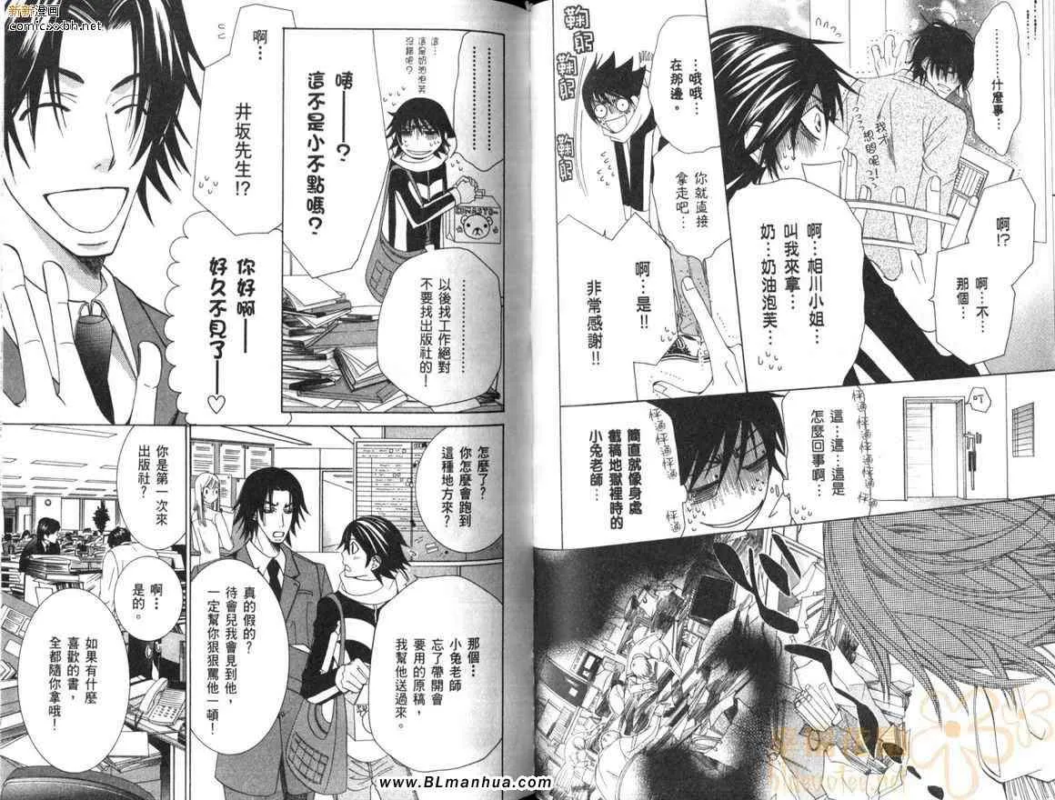 第10卷 第49页