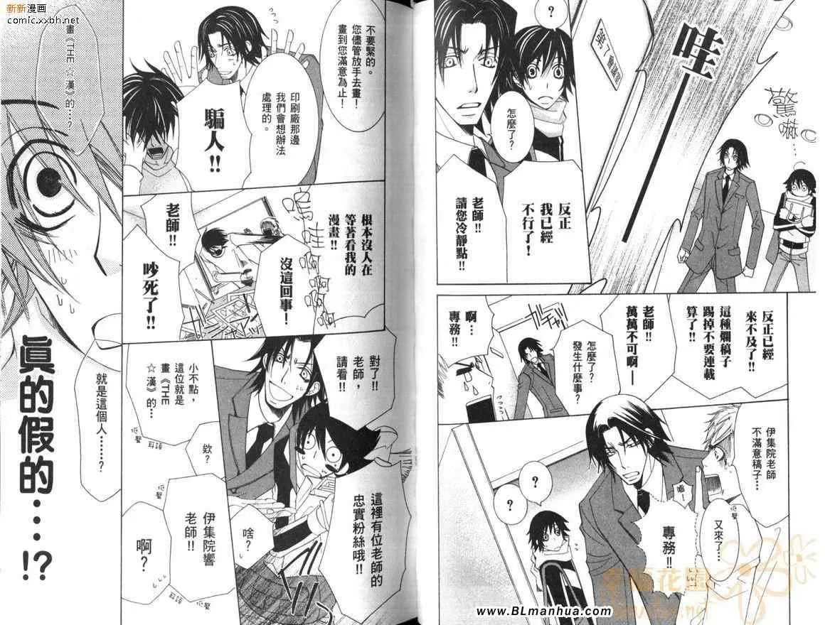 第10卷 第51页